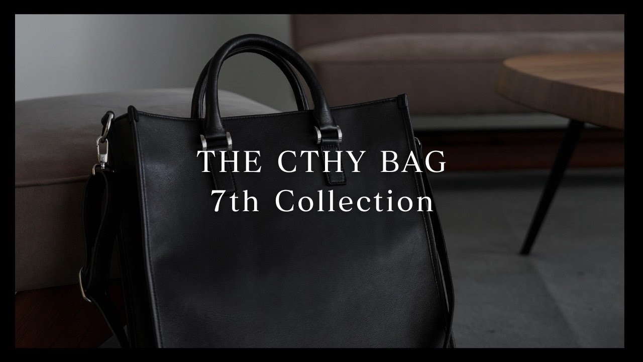 THE CTHY BAG] The long-awaited 7th edition is finally released