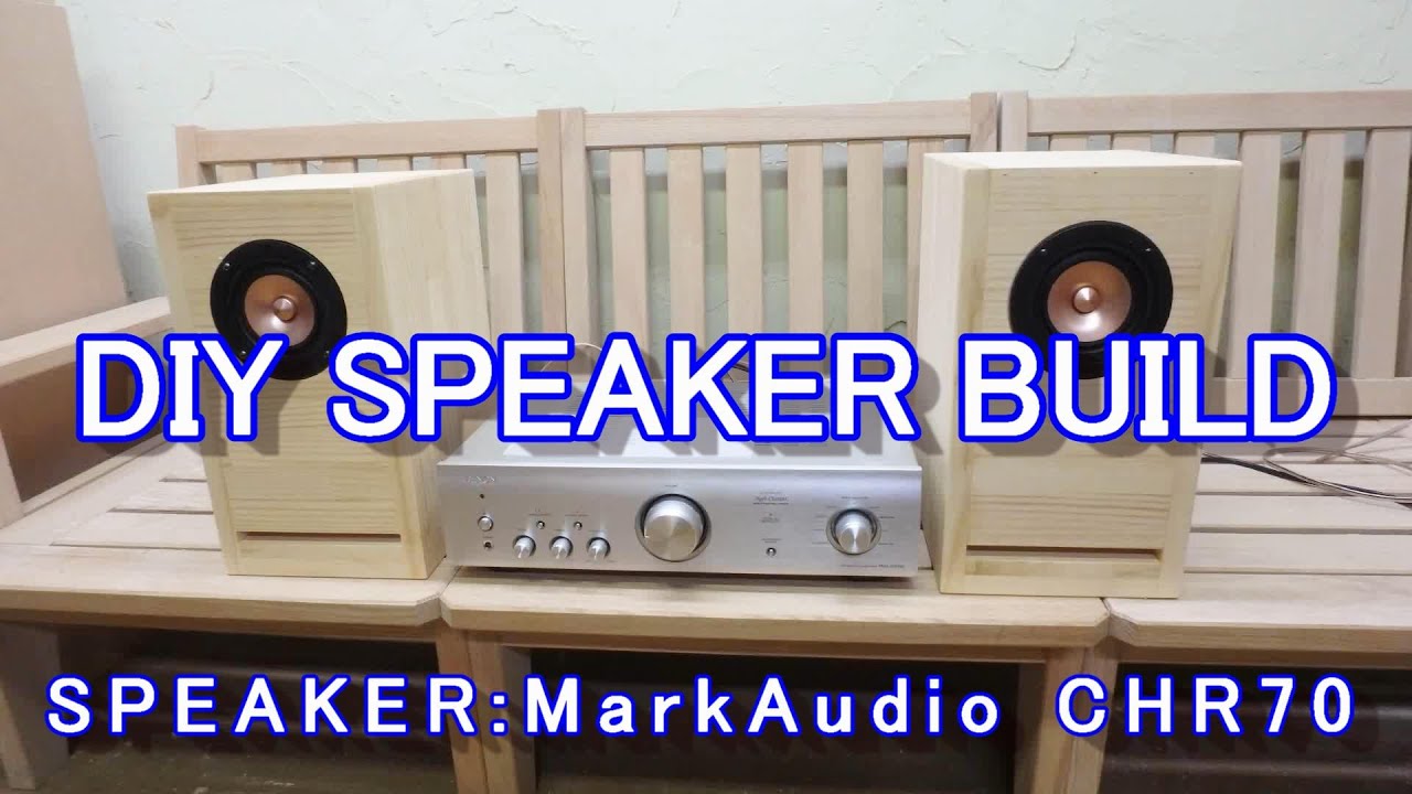 ダブルバスレフスピーカーの作製 MarkAudio CHR70を使用 - YouTube