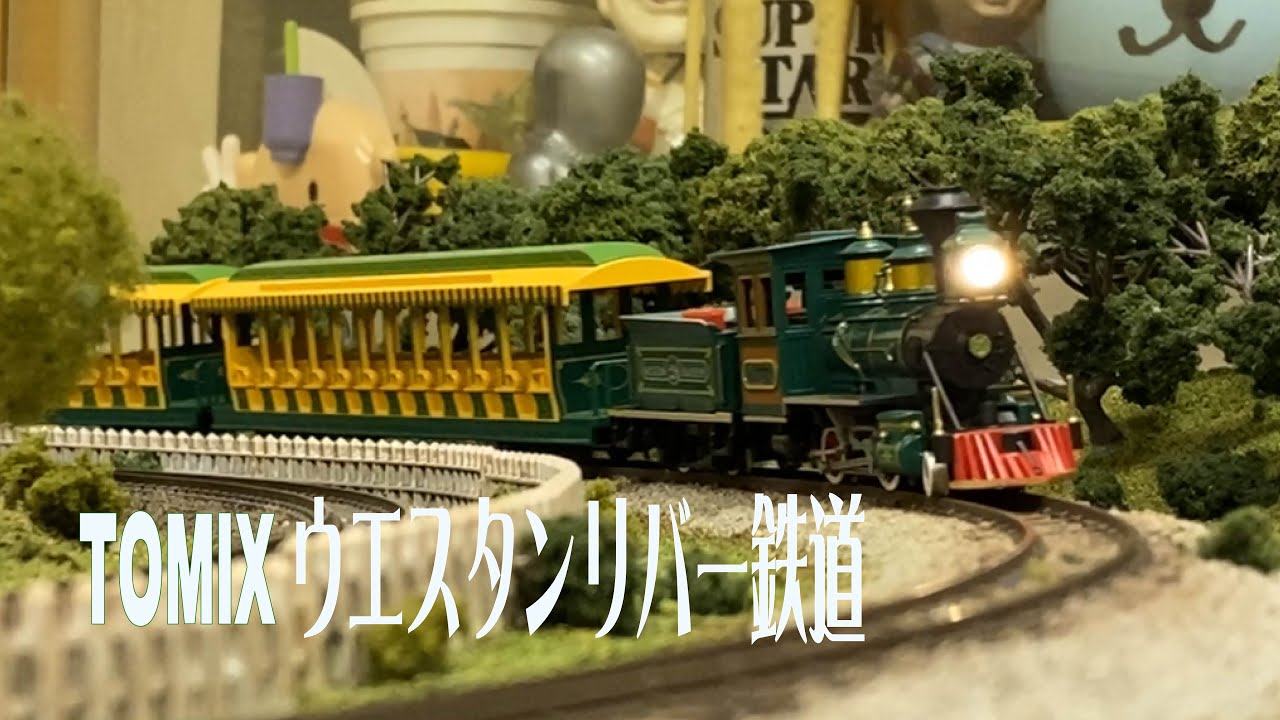 TOMIXウエスタンリバー鉄道の模型・改造ミズーリ号試運転 - YouTube