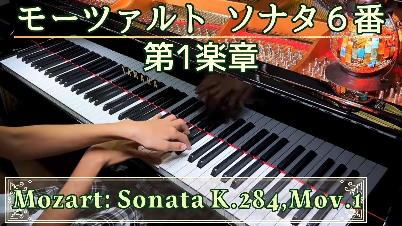 Mozart: Piano Sonata No. 6 in D major, K. 284 Mov. 1 - YouTube