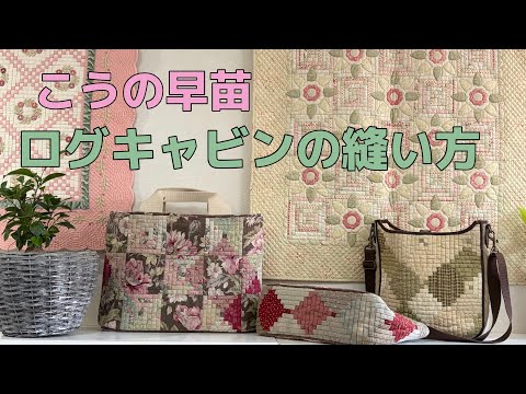 こうの早苗 - YouTube