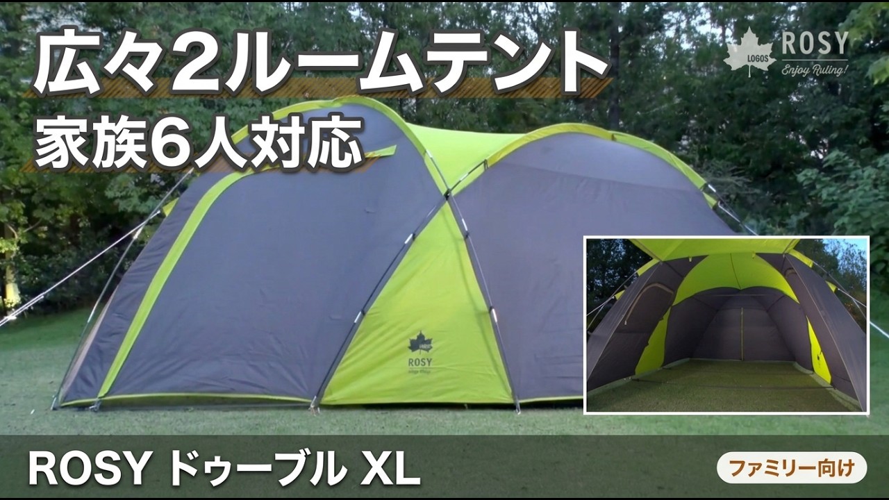 ROSY ドゥーブル XL - YouTube