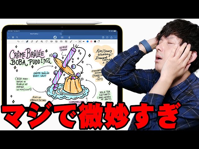 Released on November 2nd] The new Apple Pencil (USB-C) has been