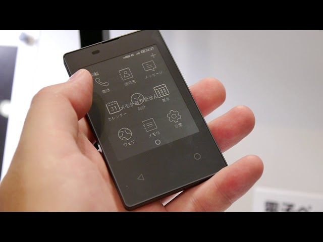 ドコモの新境地「カードケータイ KY-01L」を触ってみた - YouTube