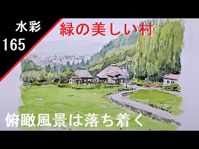 201】 渡月橋 藤森水彩画風景 watercolor landscape ：Draw a wooden