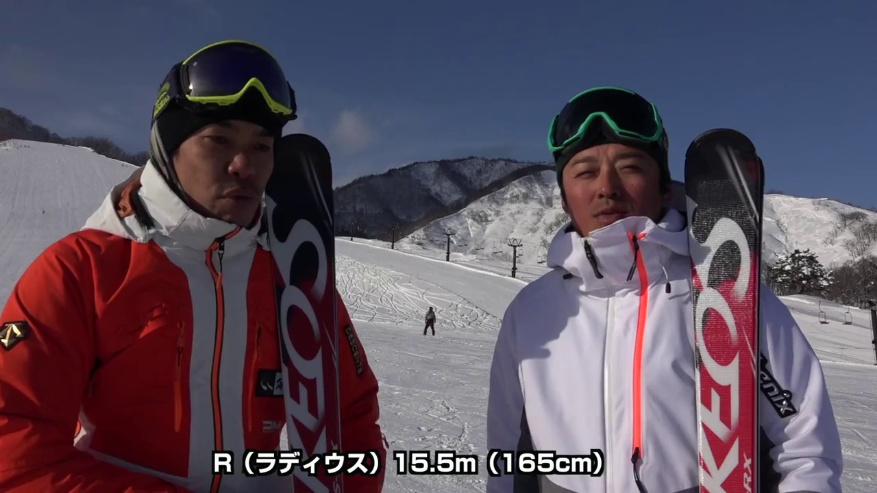 Keo's KS-RX | OGASAKA SKI