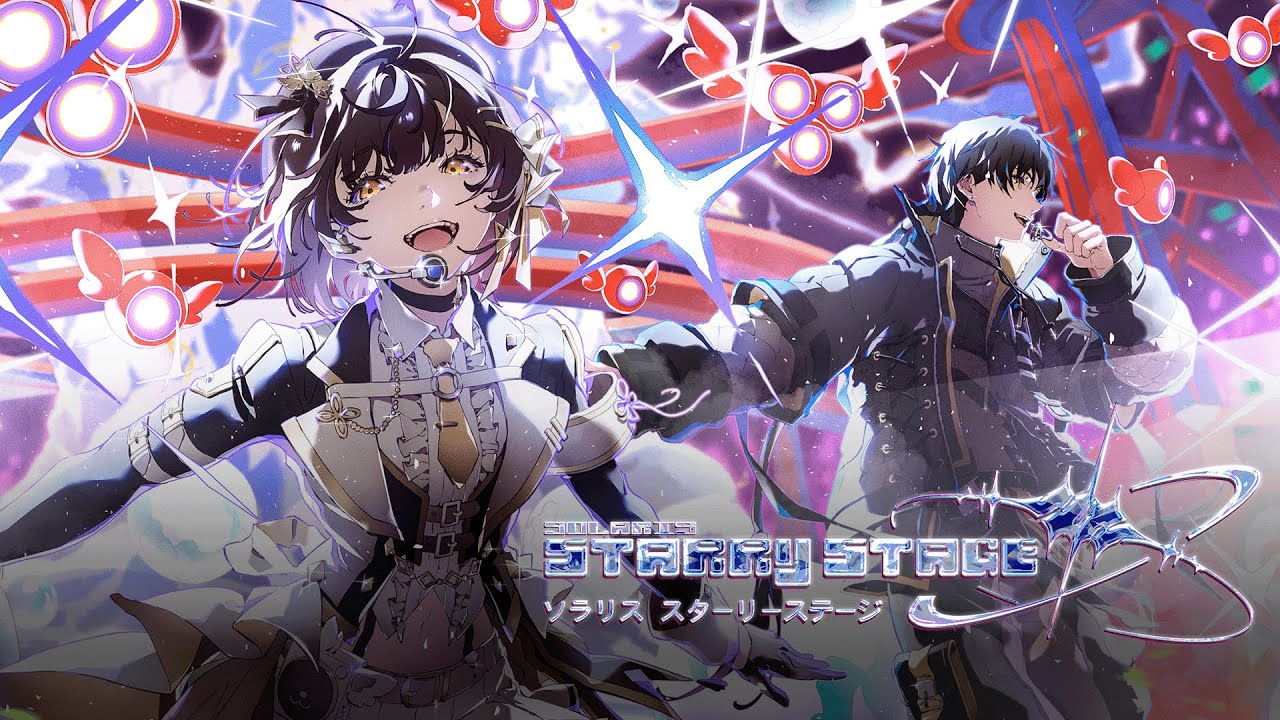 ソラリス スターリーステージ｜鳴潮2025同人スペシャル番組(CC字幕付き