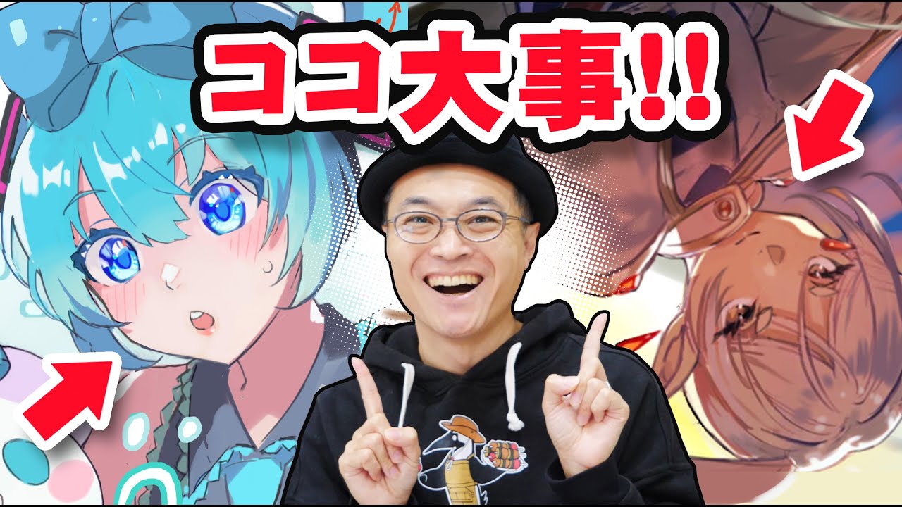 Attention!] Japanese Illustrator Explains 5 Points to Make Your