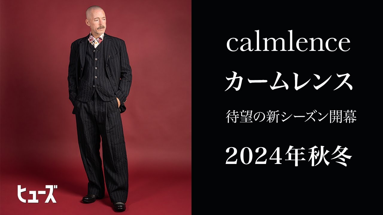 calmlence 2024年秋冬コレクション スタート | HUES 福岡セレクトショップ
