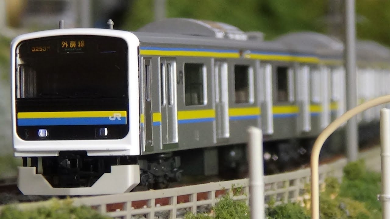 Nゲージ 209系2100番台 房総色 (TOMIX) 走行シーン集 - YouTube