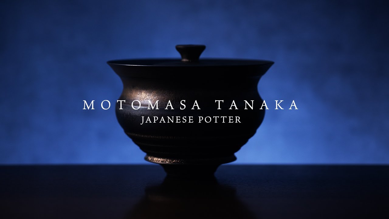 インテリア | 黒鳴壺 (MOT-019) 作家「田中元将」