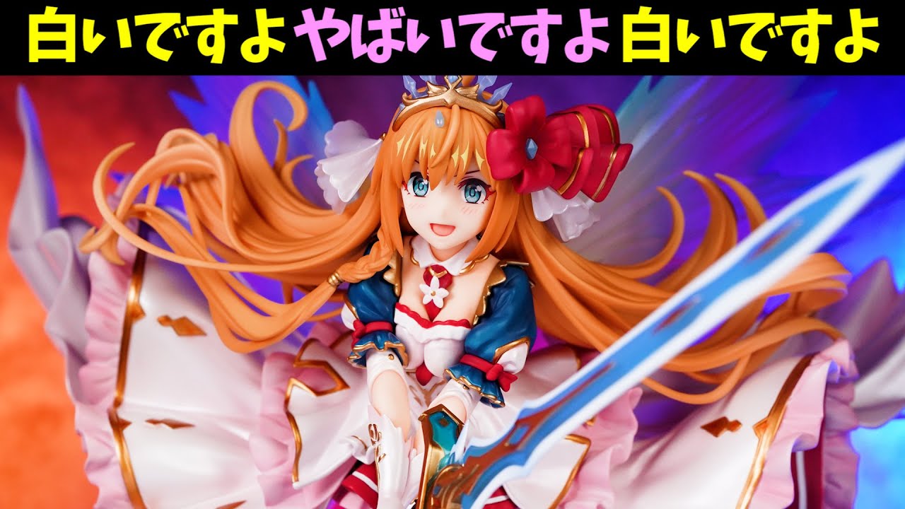 プリコネ】自分のソードも炸裂しそうでヤバいですね！『プリンセス