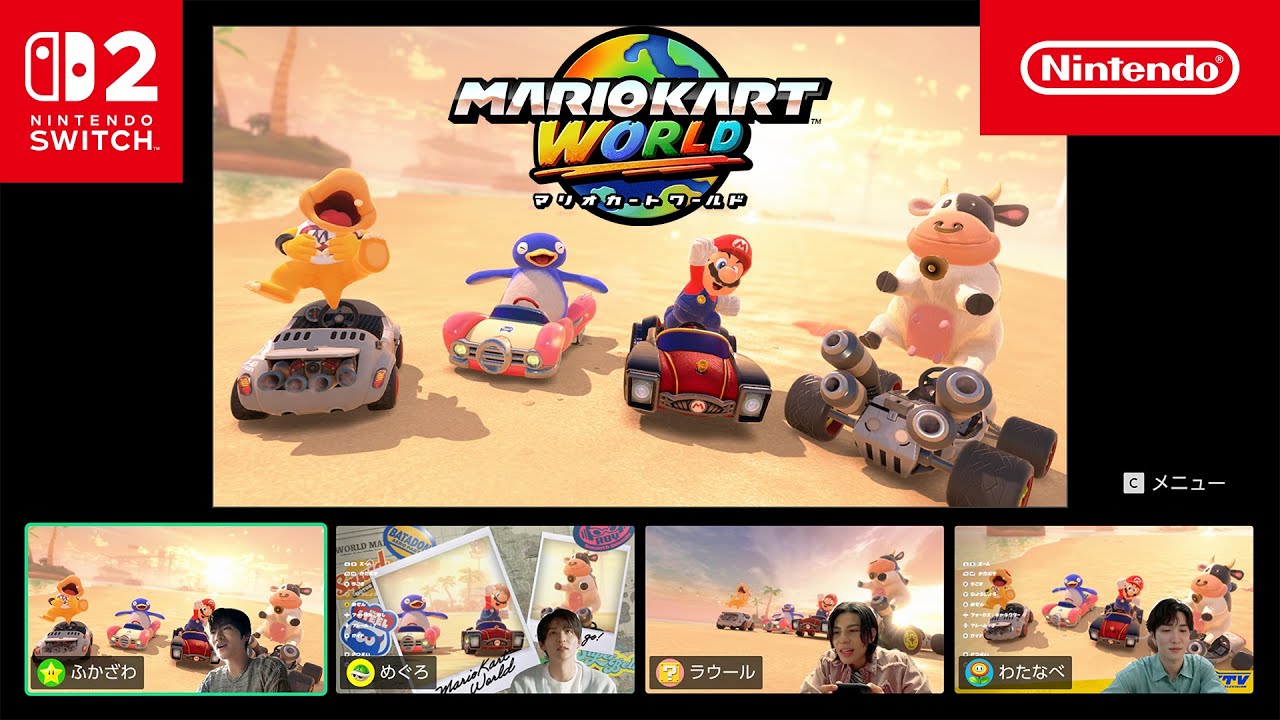 マリオカート ワールド CM フリーラン篇 - YouTube