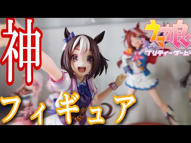 未開封】ウマ娘 スペシャルウィーク フィギュア ストロンガー ウマ娘