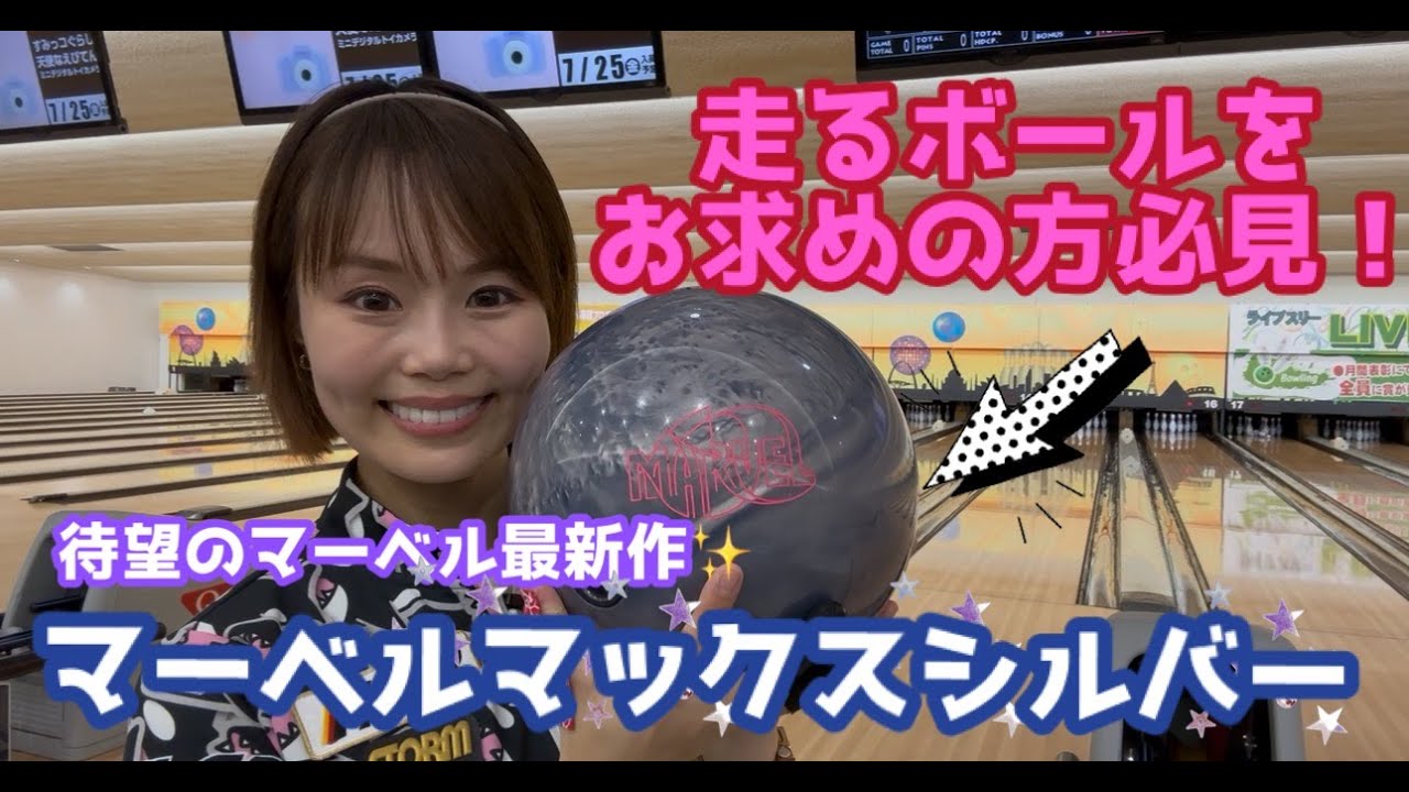 Marvel's latest product✨A must-see for anyone looking for a