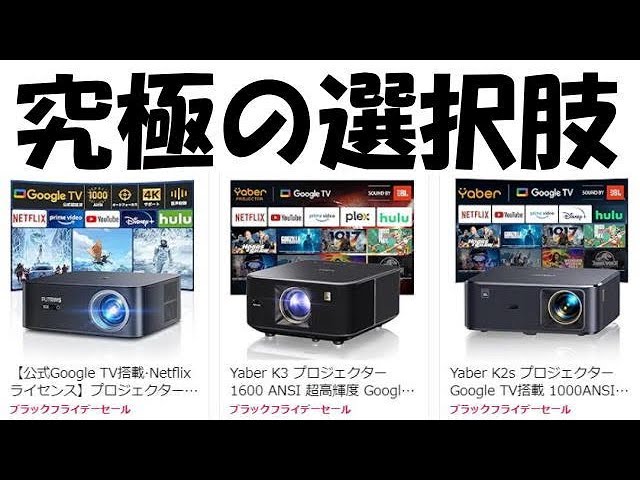 視聴者Q&A K2s or K3 おじいが出した結論は何と！！！ - YouTube