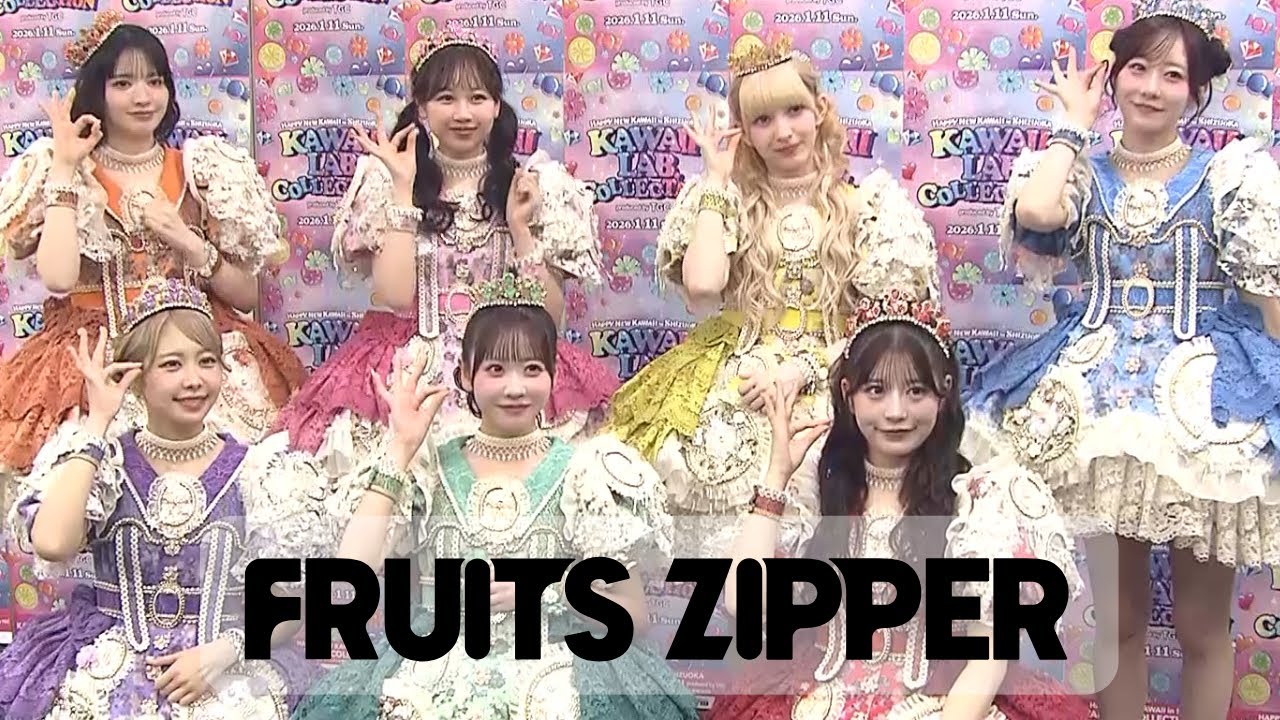Limited release] FRUITS ZIPPER talks after KawaColle TGC ends