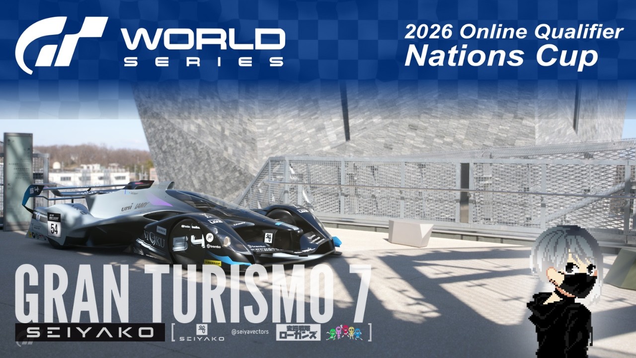 GranTurismo7 // 最後の練習。 ネイションズカップ プラクティスデー