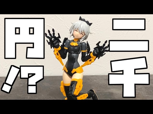 Hegemony?] Price destruction!? A review of Bandai's latest 30MS