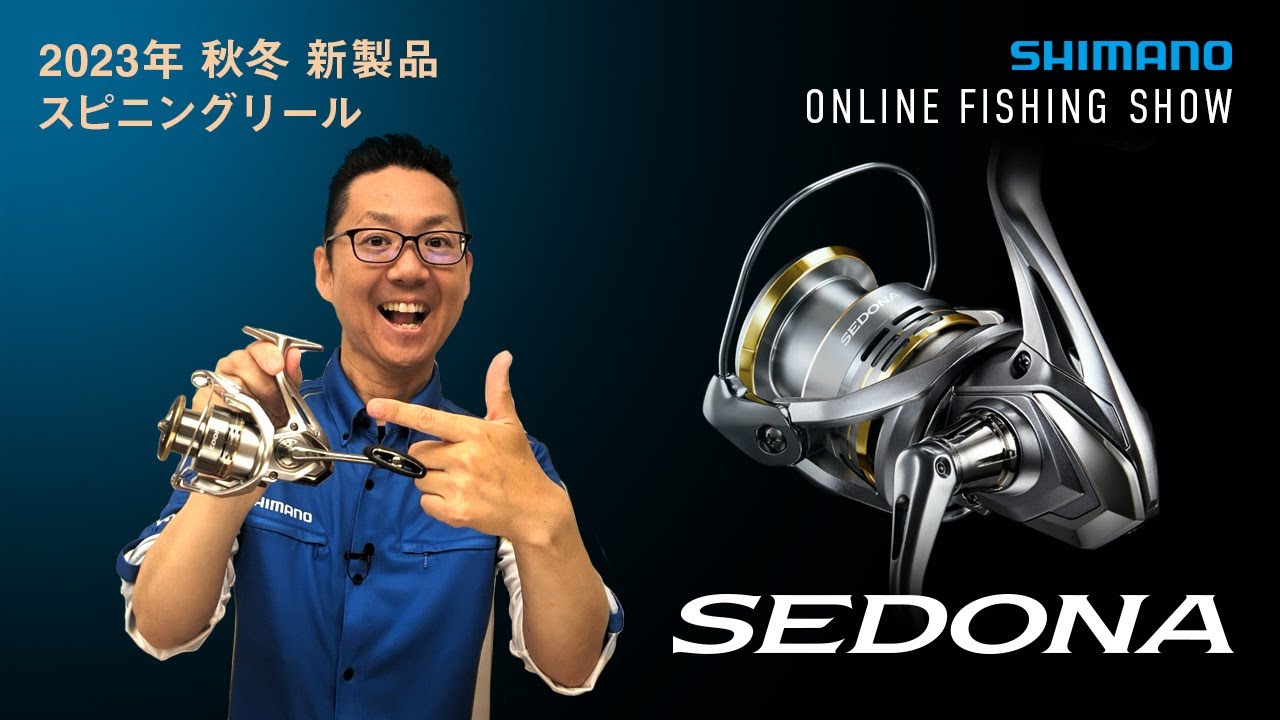 23AW New Product Spinning Reel] Sedona / Jun Tomitokoro [Shimano