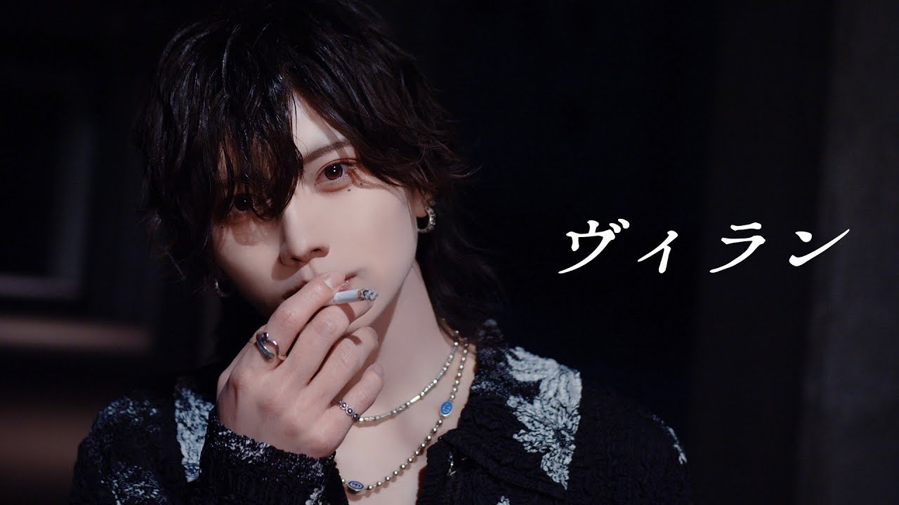 ゆそん】ヴィラン【踊ってみた】 - YouTube