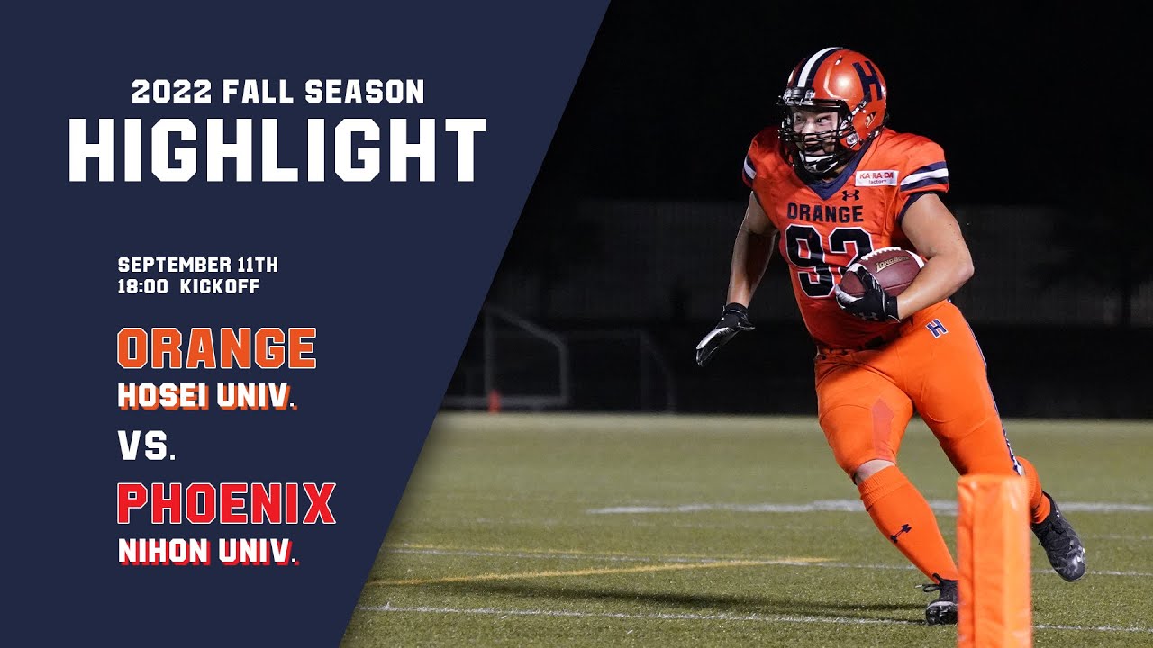 日本大学 PHOENIX戦 試合ハイライト - YouTube