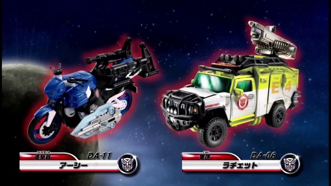 ハッピーセット2011 トミカ プラレール トランスフォーマー スペシャル