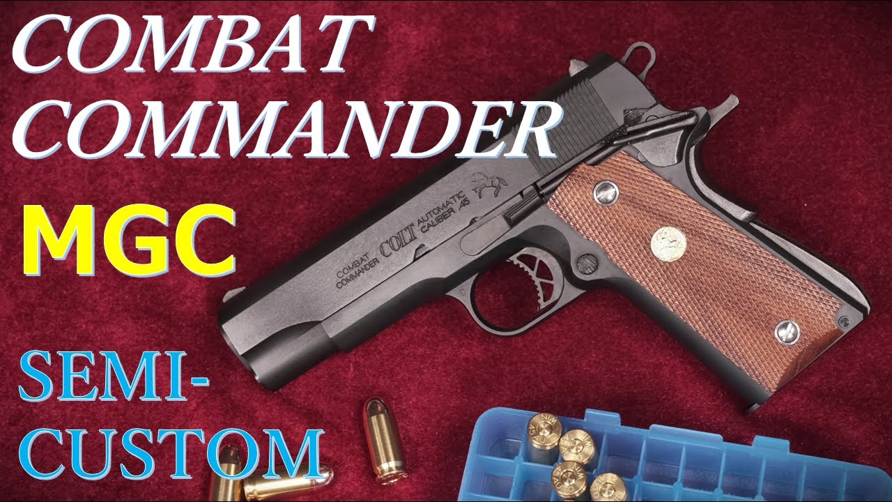 絶版モデルガン・MGC・COMBAT COMMANDER・セミカスタム（リアルサイズ