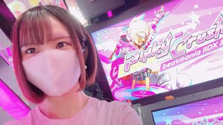 Pinky Crush初配信】 新曲あそびまくるぞ～！！ 【beatmania #71
