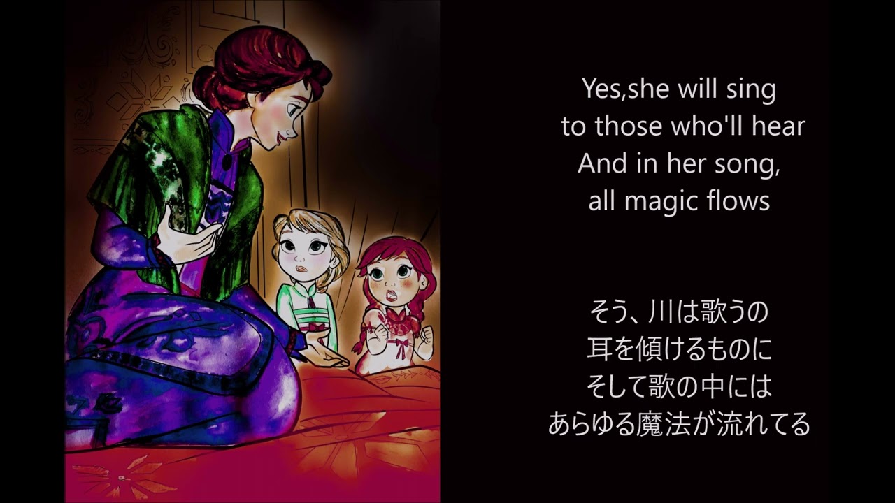 Mizuna♪All Is Found (魔法の川の子守唄）【Frozen2/アナと雪の女王