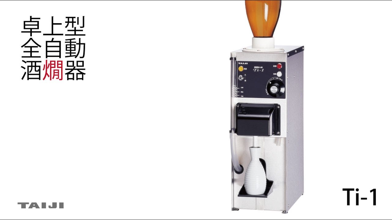 TS-1 - タイジ株式会社タイジ株式会社