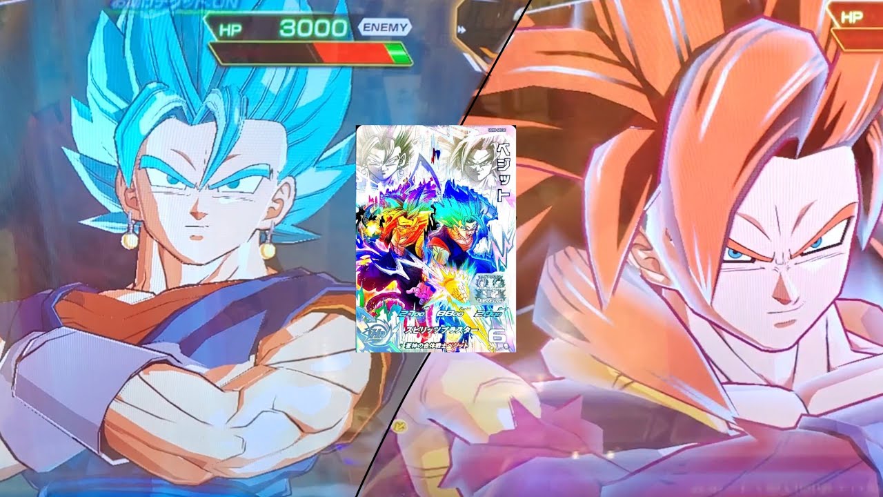 SDBH MM6弾】LC SEC ベジット/ゴジータ：ゼノ 必殺技 スピリッツ