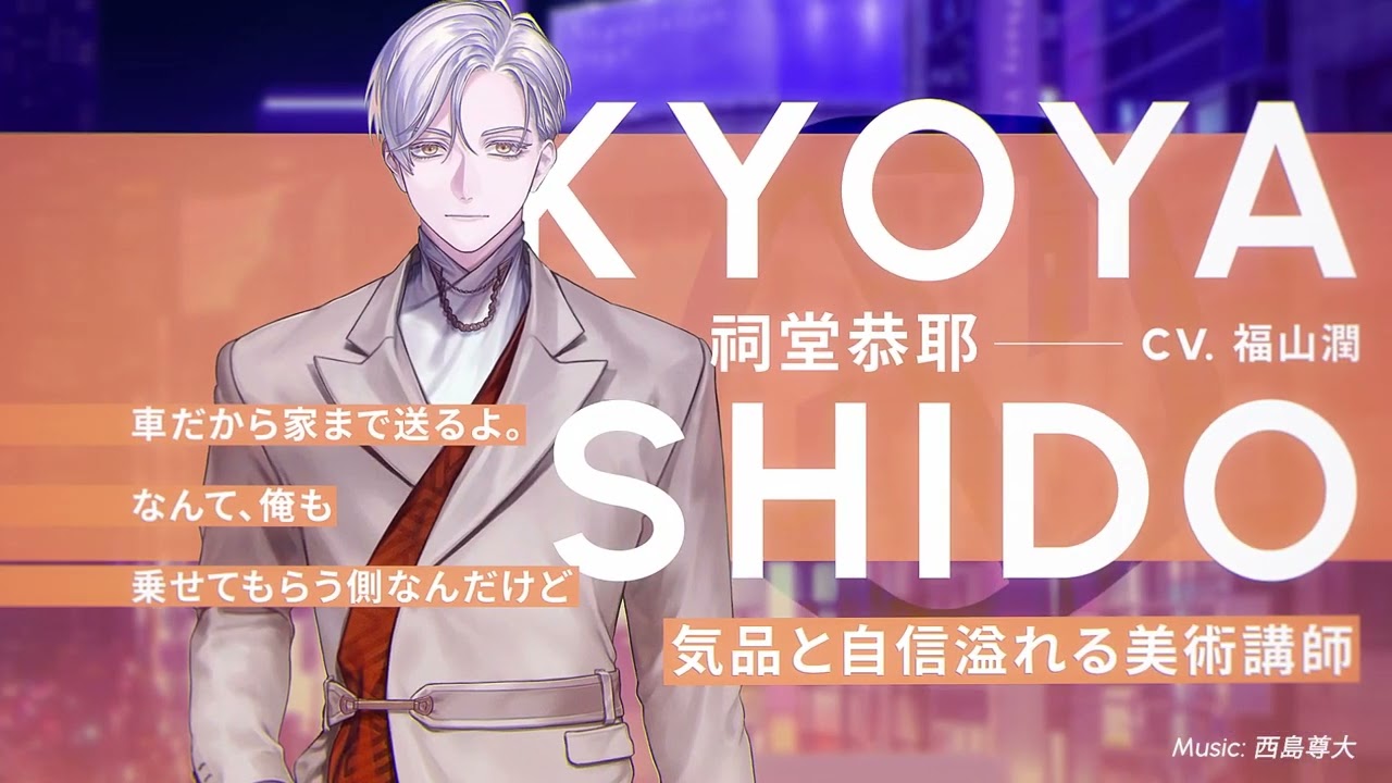 ブレマイ】AporiaスタッフPV『祠堂 恭耶』編 - YouTube