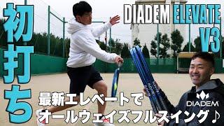 SALE☆在庫限り】【2023年モデル】DIADEM（ダイアデム）テニスラケット