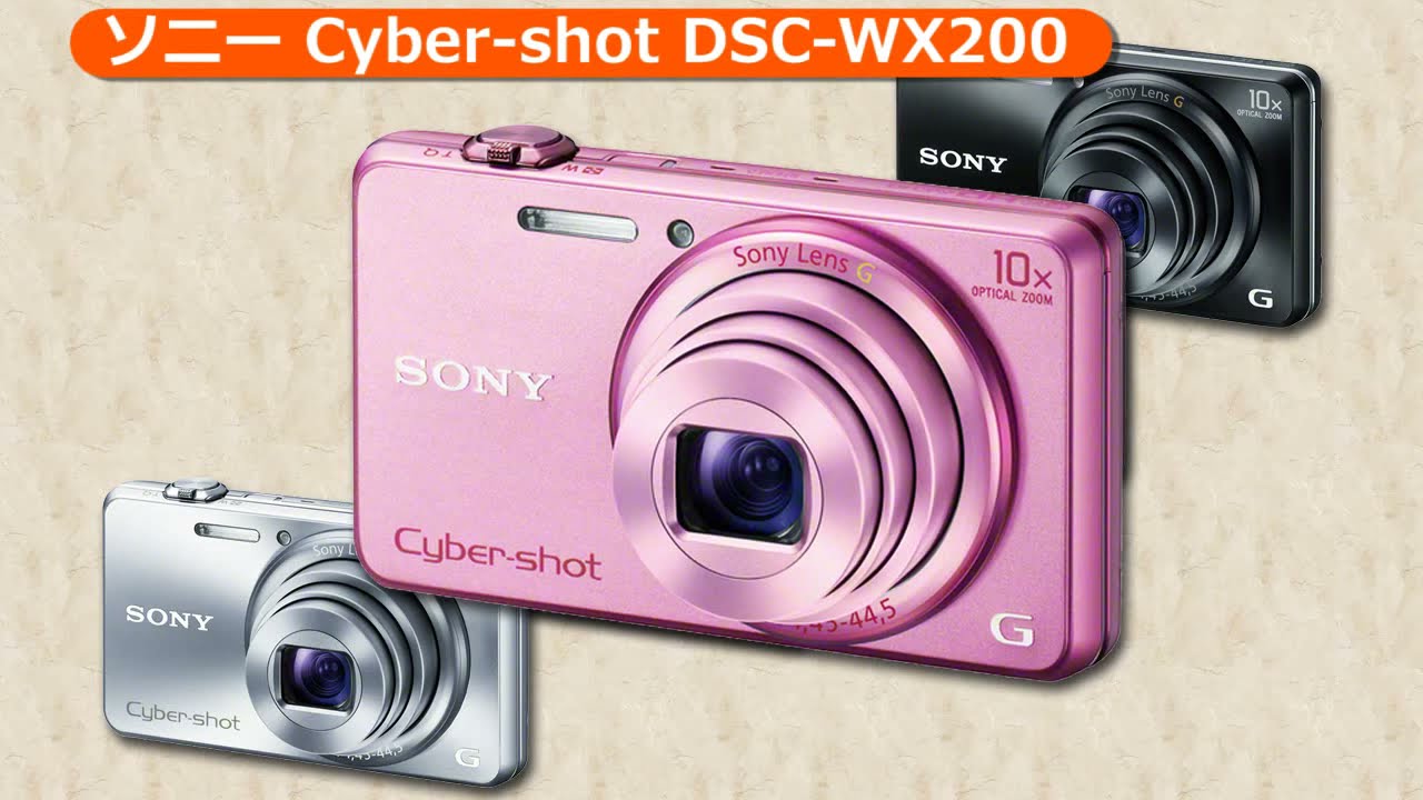 ソニー Cyber-shot DSC-WX200(カメラのキタムラ動画_Sony) - YouTube