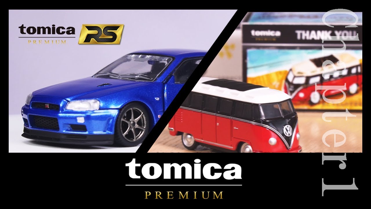 公式】 トミカプレミアム情報局 第2回 トミカプレミアム5周年