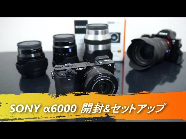SONY α6000 開封＆セットアップ - YouTube