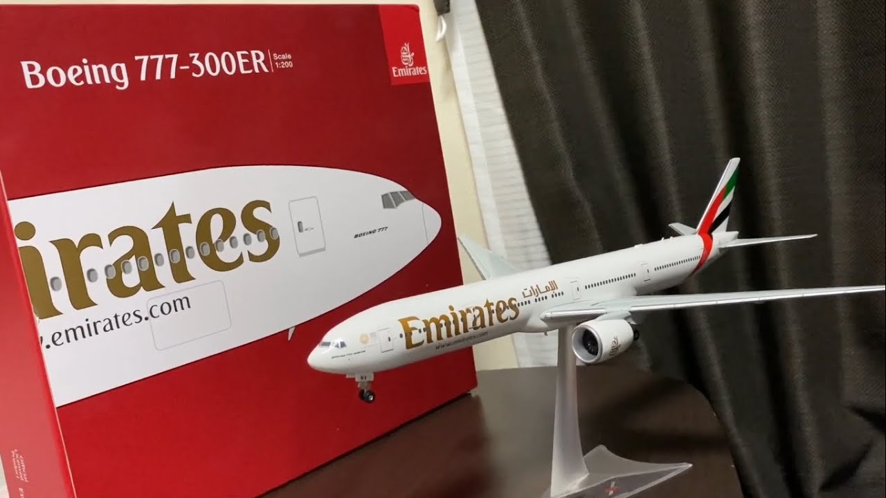 飛行機模型]エミレーツ航空 777-300ER 1/200 herpa - YouTube