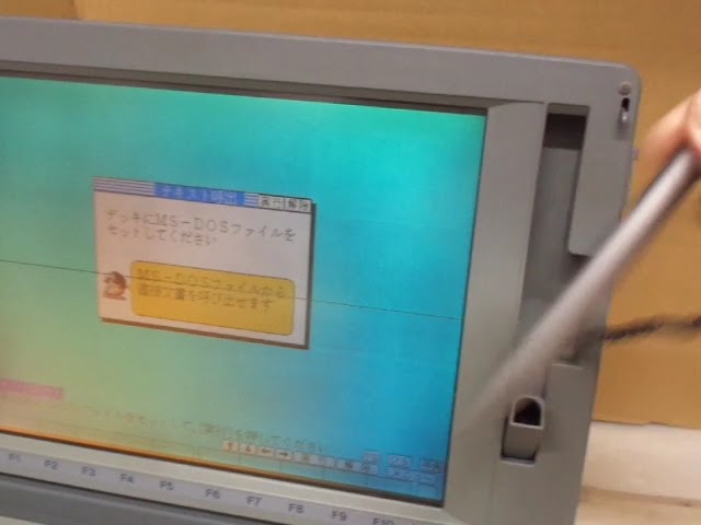 日本語ワードプロセッサ WD-M800 SHARP ワープロ 書院 - YouTube