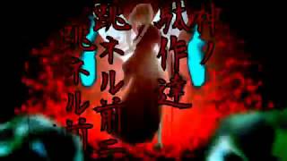 MASA WORKS DESIGN ft.初音ミク、鏡音リン&GUMI - 死凶天邪鬼 - YouTube