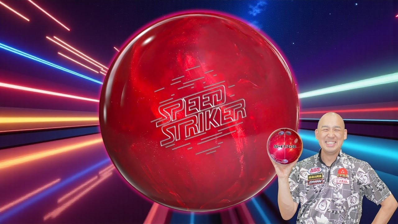 Speed ​​Striker Pearl [Ball Review] - YouTube