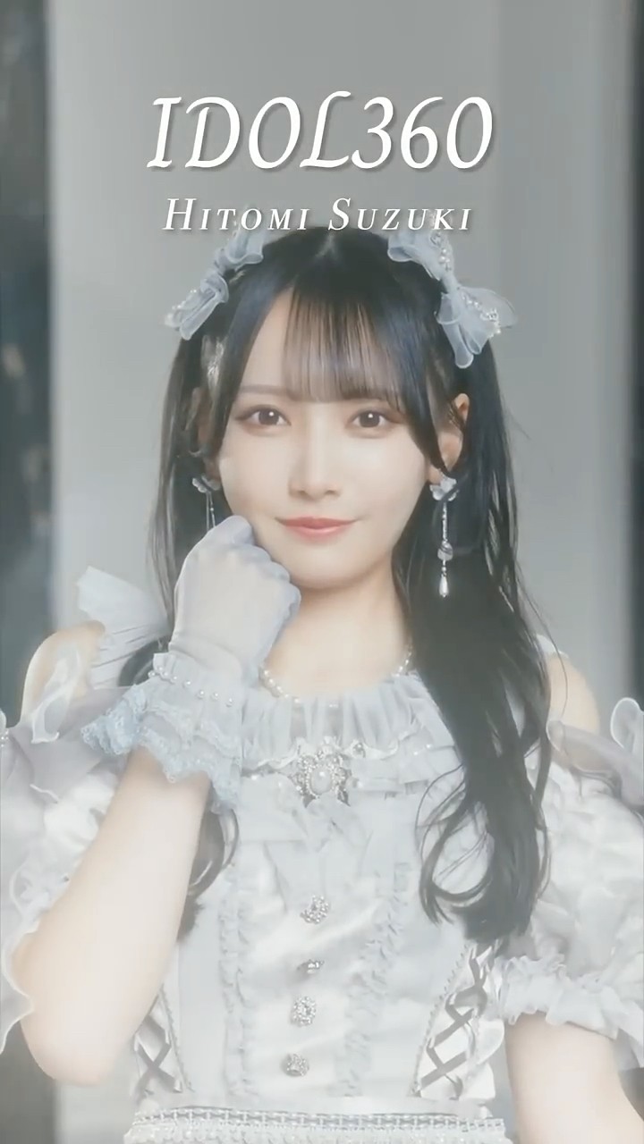 モブノデレラ #IDOL360 #鈴木瞳美 #ノイミー #衣装 #shorts - YouTube