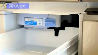 知ってますか？ 自動製氷機のお手入れ方法| パナソニックの