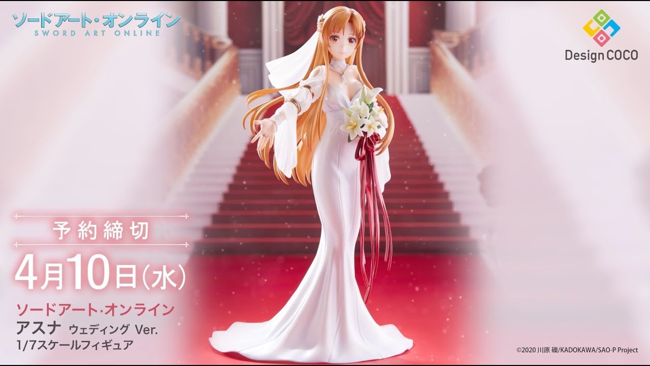 360度フィギュア動画】ソードアート・オンライン アスナ ウェディング