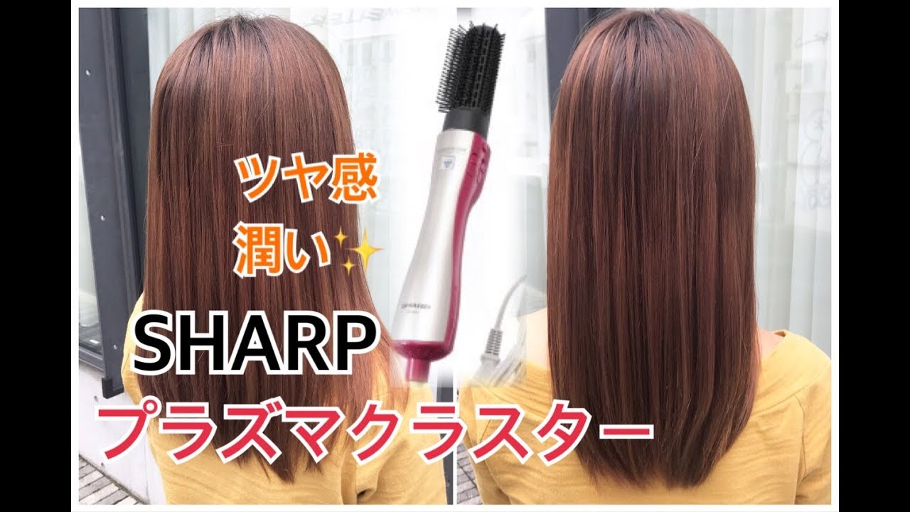 表参道 美容室 SHARP プラズマクラスターで作る！！ツヤツヤストレート