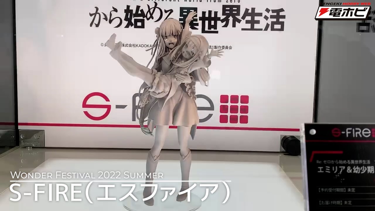 ソニックアドベンチャー2』の世界観を表現したフィギュア彩色見本や