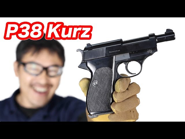 WA ワルサーP38 Kurz 固定スライド ガスガン マック堺 エアガン