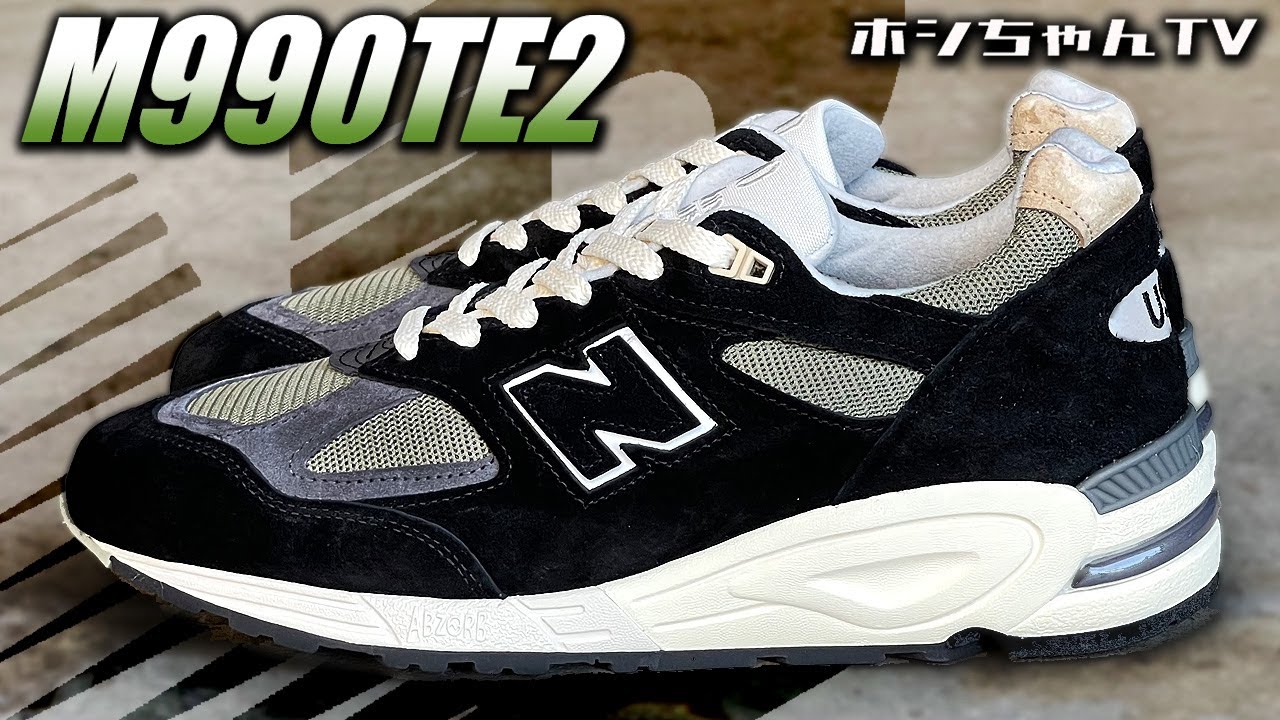 new balance・M990TE2・Teddy Santis】ニューバランス by テディ