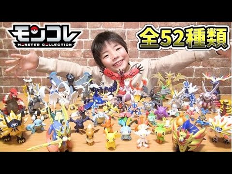 ポケモン】モンコレ75種類を一気に紹介しちゃうよ！【モンコレ】 - YouTube