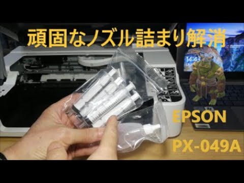 How to clear stubborn clogged nozzles that won't print even after